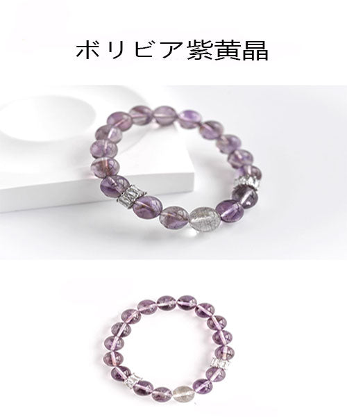 爆閃銀髪晶女ボリビア紫黄晶手串