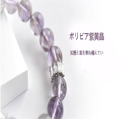 爆閃銀髪晶女ボリビア紫黄晶手串