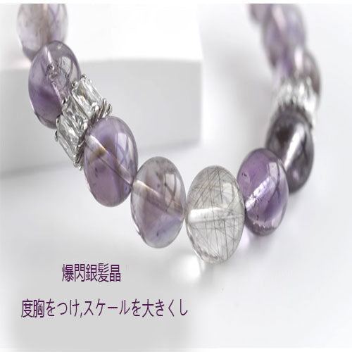 爆閃銀髪晶女ボリビア紫黄晶手串