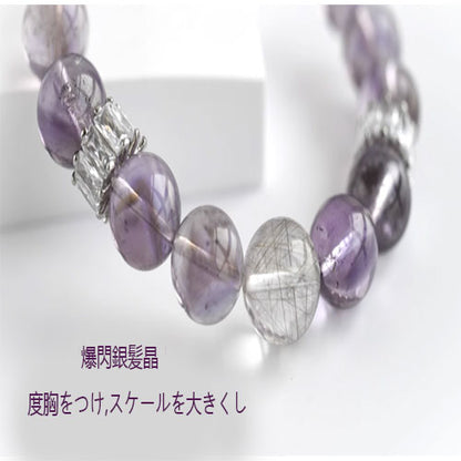 爆閃銀髪晶女ボリビア紫黄晶手串