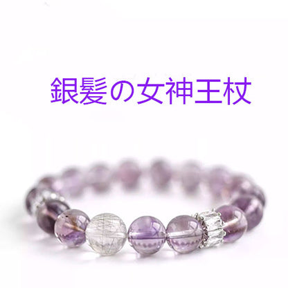 爆閃銀髪晶女ボリビア紫黄晶手串