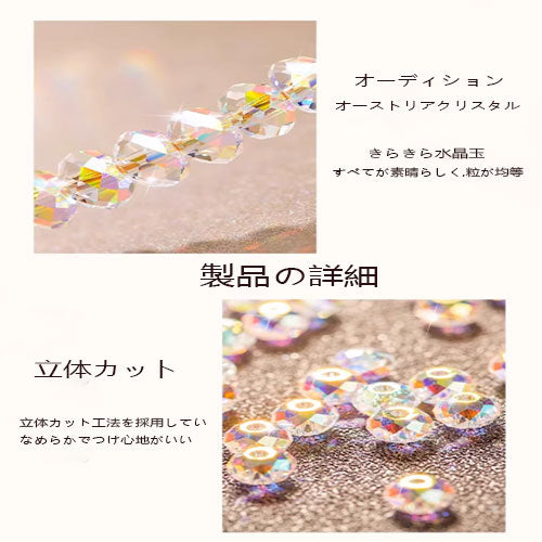 オーストリア白水晶腕輪小金豆細閃精緻天然水晶手串