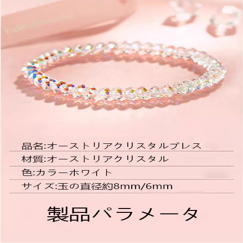 オーストリア白水晶腕輪小金豆細閃精緻天然水晶手串