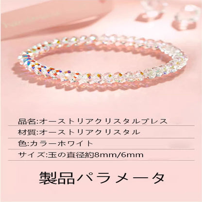 オーストリア白水晶腕輪小金豆細閃精緻天然水晶手串