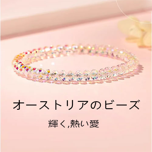 オーストリア白水晶腕輪小金豆細閃精緻天然水晶手串