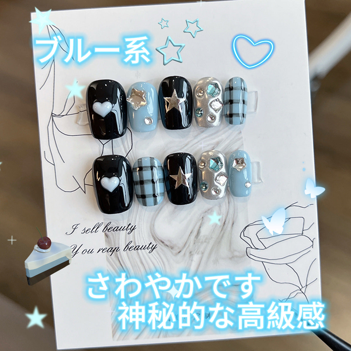 藍格紋魔鏡粉甘酷星砕鈷高級神秘感着用甲