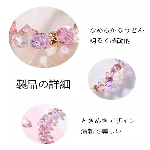 「ラベンダーの恋」オーストリアアメジストの腕輪女