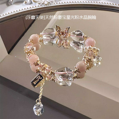 [浮靡天使]天然粉豪宝星光粉水晶腕輪