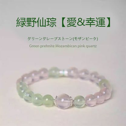 天然ピンククリスタルブレス女性グレープストーンと組み合わせ