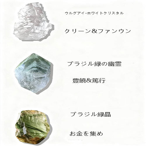 幽霊水晶の手串天然緑竜晶の手串を浄化し天然緑発晶