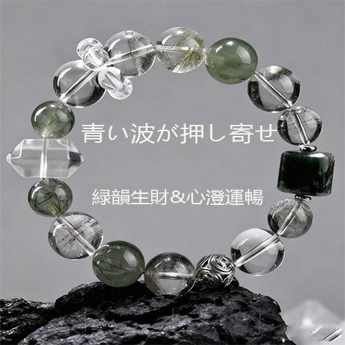 幽霊水晶の手串天然緑竜晶の手串を浄化し天然緑発晶