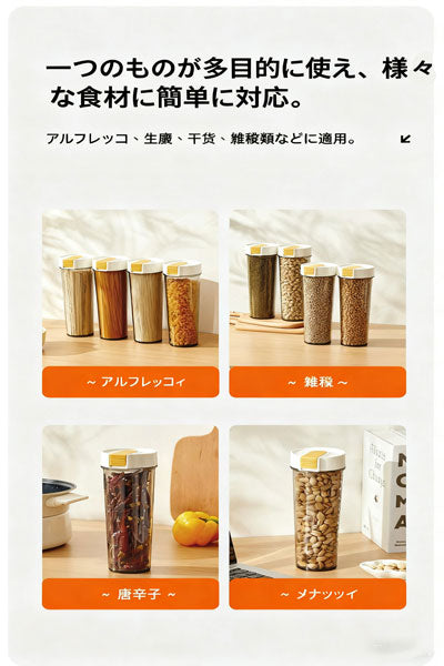 麺収納ケース 雑穀・素麺用ストッカー 保存桶 収納罐 食品グレード密閉罐 キッチン用パスタ収納ボックス