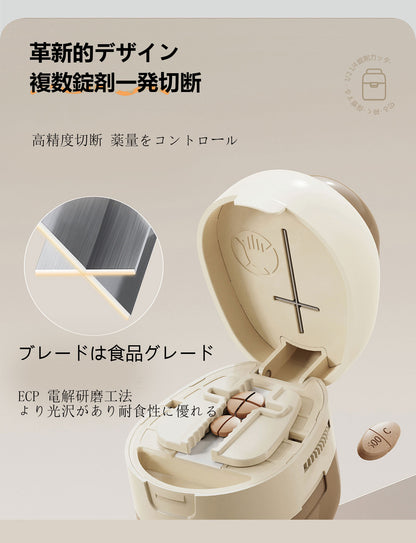 多機能錠剤カッター 1/4・1/2 錠分割対応 錠剤保存付き 錠剤切断ツール 錠剤分割器 ポータブル薬分けケース