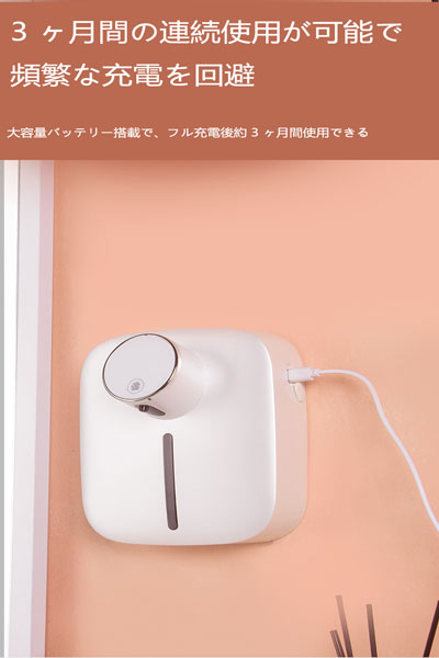 センサー式泡ハンドソープディスペンサー USB 充電 防水 壁掛け型 コンパクト