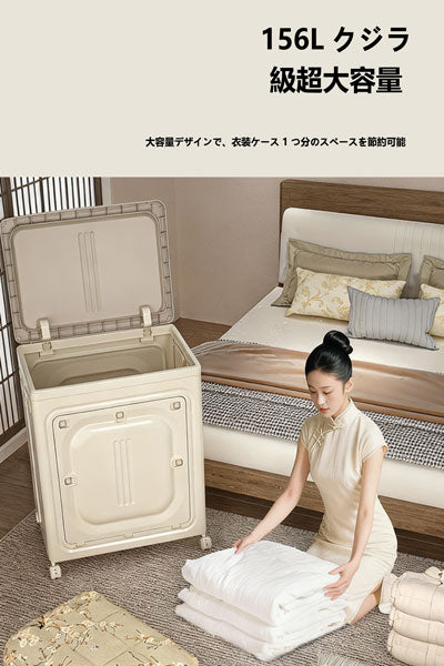 折りたたみ式衣類収納ボックス 大容量家庭用 フリップカバー付き整理箱 キャスター付き衣類・布団収納ストレージボックス