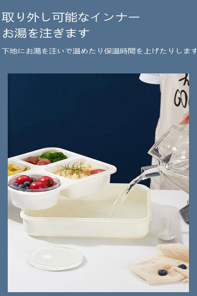 SUS304 ステンレス製の密封漏れ防止弁当箱