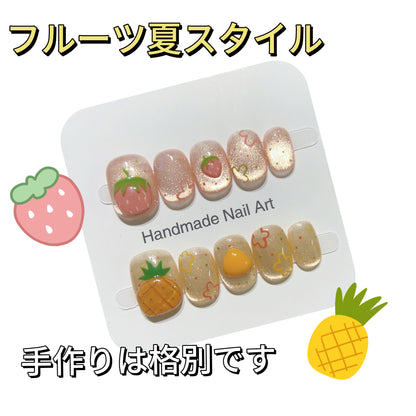 【蜜夏綺園】イチゴとパイナップル果物の手描きのマニキュア  可愛くてフレッシュシンプル