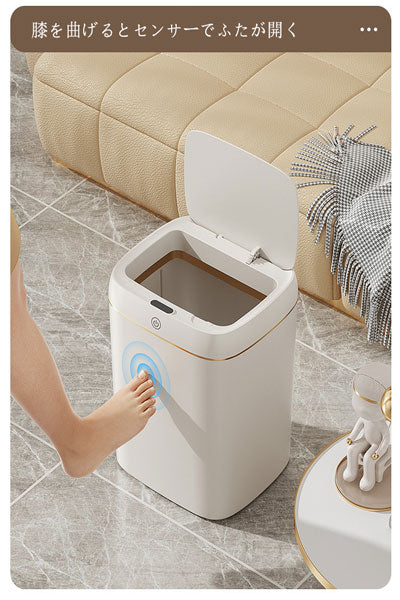 新発売 クロスボーダー対応 自動感应ゴミ箱 トイレ・キッチン兼用 自動開閉 密閉防臭 スマートゴミ箱