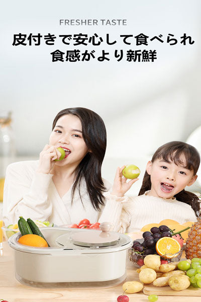 多機能 フルーツ・ザリガニ・生鮮野菜洗浄器 農薬除去 家庭用キッチン 解氷・水切り籠 野菜洗い便利ツール