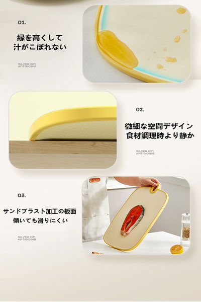 家庭用まな板 台所用野菜・果物切り用まな板 両面まな板 屋外持ち出し用小型まな板 まな板セット