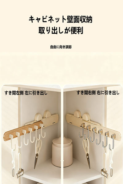 吸盤式伸縮隙間フック 穴開け不要 キッチンドア裏すき間用 フック式収納ラック バスルーム壁掛け粘着フック
