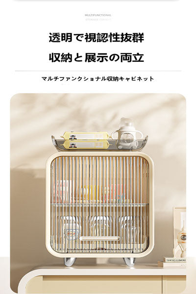 ベビーボトルやコップの水切りお皿ラック、ベビー用コップラック、ベビー用食器や副食品工具の収納箱、防塵収納キャビネット