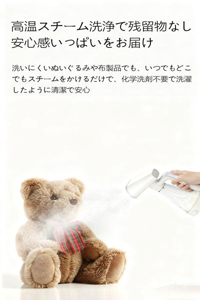 スチームハンディアイロン 乾湿両用 小型スプレー式電気アイロン ポータブル 家庭用 ミニハンディ型アイロン