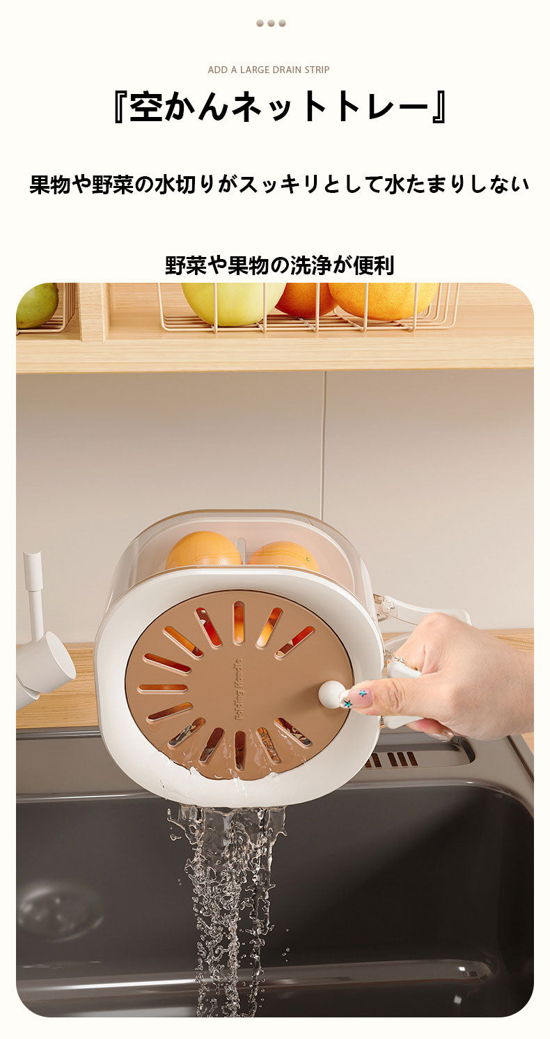 二重構造の水切り籃、家庭用の可愛い果物籃、洗浄と水切りが二合一、厚手の果物バサン、野菜洗い籃、蓋付き