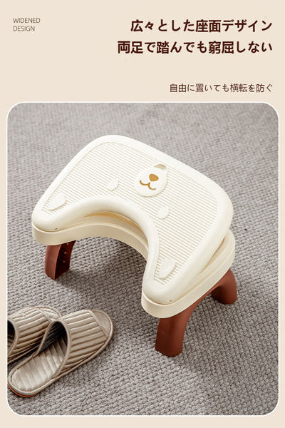 新しいタイプのフットスツール 角度調整可能・滑り止め オフィス用足踏みスツール トイレ・浴室用 便器にフィットする神器 トイレスツール