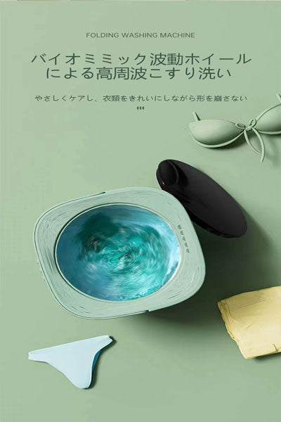 洗濯乾燥一体型洗濯機 小型洗濯機 学生寮向け洗濯機 ベビー用洗濯機 ポータブル