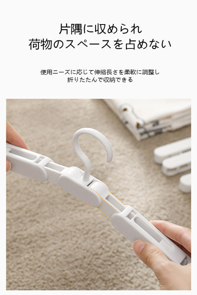 旅行用ハンガー、出張用ポータブル滑り止め太めノーマーク折りたたみハンガー、防風クリップ付き家庭用ズボンハンガー