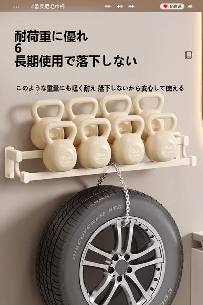 クリーミースタイルのスペースアルミ製タオル掛けで、穴あけ不要の壁掛け設計です。トイレやバスルームに適用し、シングルバーとダブルバーのタイプがあります。