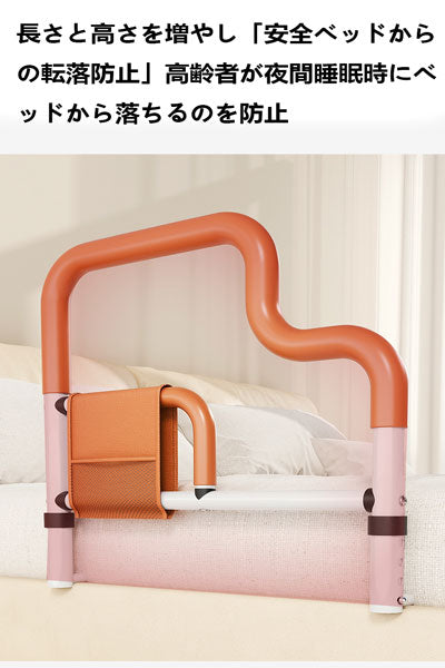 新型ベッドサイドグリップ高齢者起き上がり補助器具家庭用ベッドガード安全防転起き上がり支援ラック