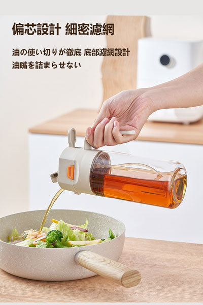 チャールズ自動開閉オイルボトル スプレー・注ぎ両用 キッチン用 油付着せず漏れない