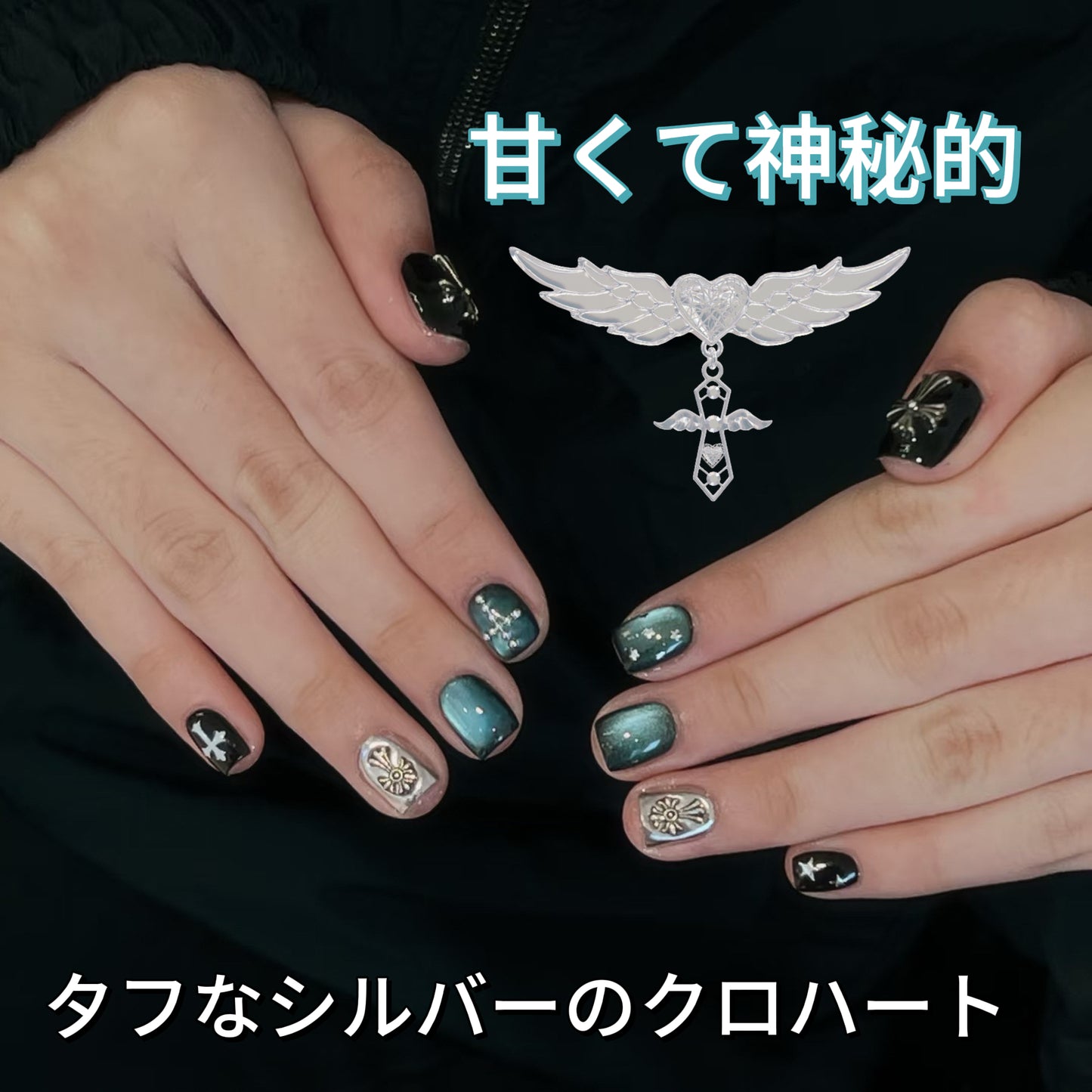【墨青の騎士】ゴシック調の黒十字架の銀飾り 神秘的な雰囲気を醸し出し