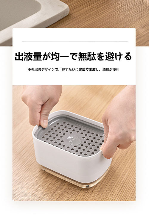 日系キッチン食器洗剤泡立て器、クリーニングブラシ、押し式石鹸液入れ、使いやすい実用的なクリーニング用品