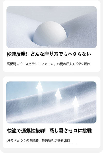 シフィーキ 腰保護長時間座り神器 花びらクッション エルゴノミックスオフィス腰当て椅子クッション