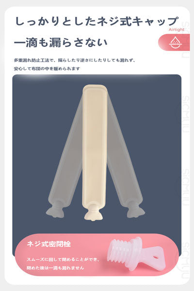 ロングヒーター 注水式大型フットウォーマー 布団専用 女性向け長尺型湯たんぽ