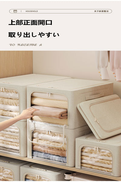 家庭用サイドオープン式布製収納ケース 厚手で折りたたみ式 おもちゃ整理ボックス ズボンや服の収納ボックス 衣装庫用
