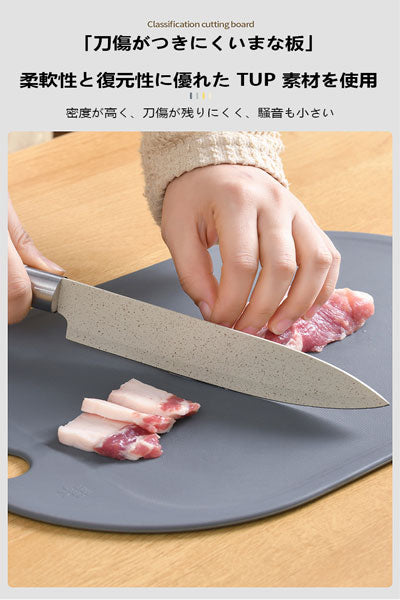家庭用補助食品・果物用まな板：抗菌性食品級プラスチック製の滑り止め付きまな板、キッチン専用の台板