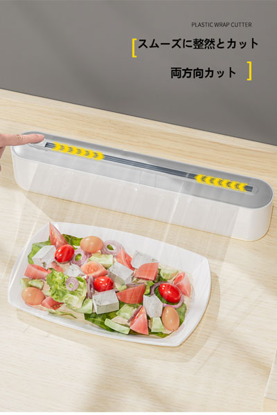 壁掛け・吸盤両用 家庭用 食品用 使い捨てラップ・キッチンアルミホイル専用カッター 冷蔵庫向け便利ツール