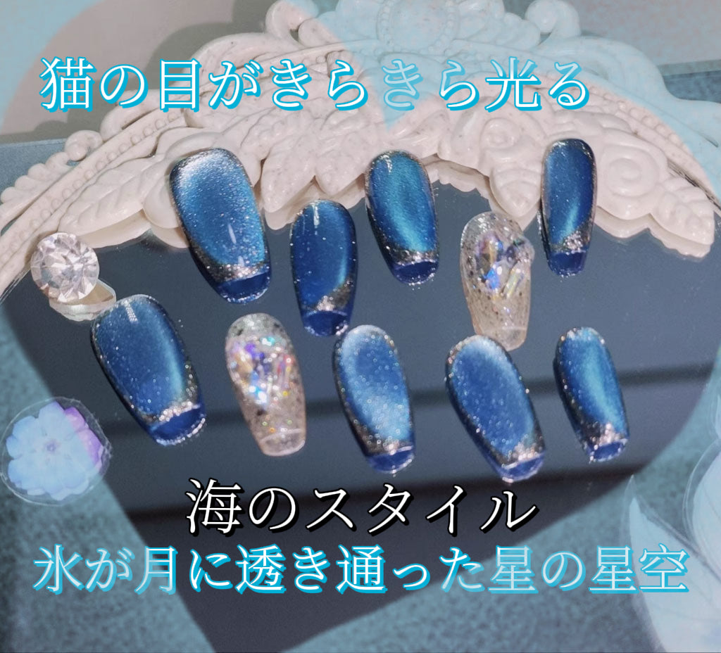 青いキャッツアイダイヤ神秘的で高級感のあるウェアラブル