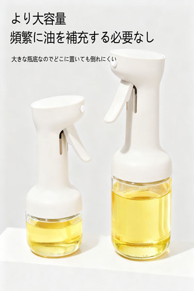 家庭用厚手ミストオイルスプレーボトル キッチンガラス製油ムラなし プッシュ式スプレーオイルボトル ハイデザイン油漏れ防止ボトル