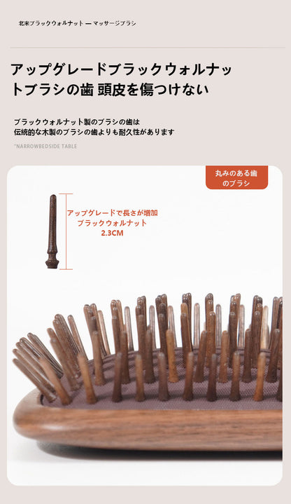 黒胡桃の木くし エアクッションマッサージくし 経絡マッサージくし エアバッグくし ヘアブラシ メーカー特価 カール用木くし 精品