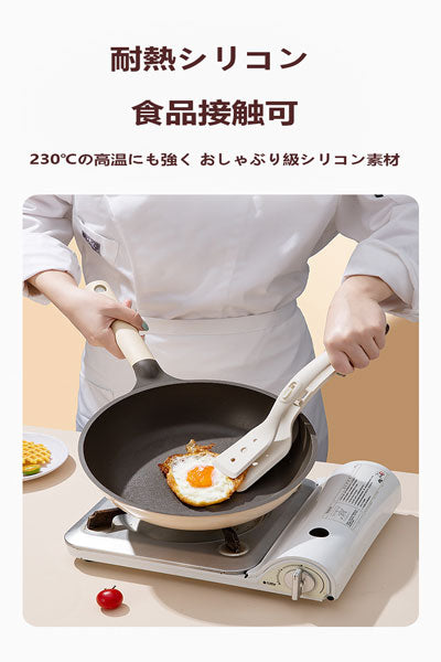 シリコンヘラ、キッチン用品、フライ返し、ヘラ、ステーキ用挟みヘラ、ヘラ、耐熱キッチン用具、耐高温ヘラ、魚焼き用挟み具