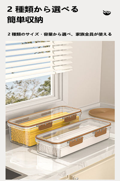 食品グレードの長方形麺収納容器