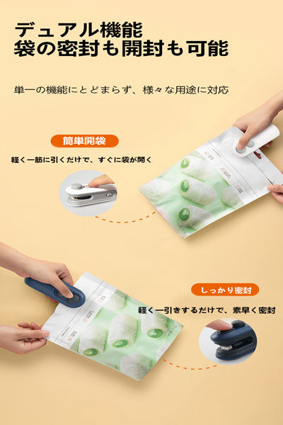 家庭用小型ハンドプレス式ミニシーラー ポータブルプラスチック袋シール機 食品真空密封機