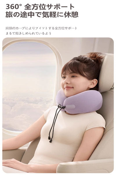 EVERYTHINK スリープホールネックピロー 飛行機やオフィスで使用可能 首保護 U 字型枕 低反発ウレタン ポータブル U 字型枕