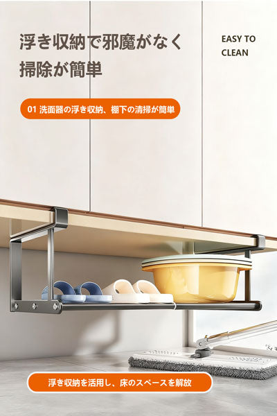 新型浴室洗面器収納ラック、キャビネット下多層置物棚、トイレスペース整理用の吊り下げ式洗面器棚、靴棚