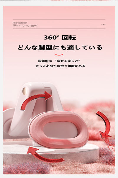 ペルビックフロアトレーナー レッグクランプ 美脚トレーナー ヨガ・ケーゲルエクササイズ用 女性用骨盤底筋修復 太もも内側鍛錬